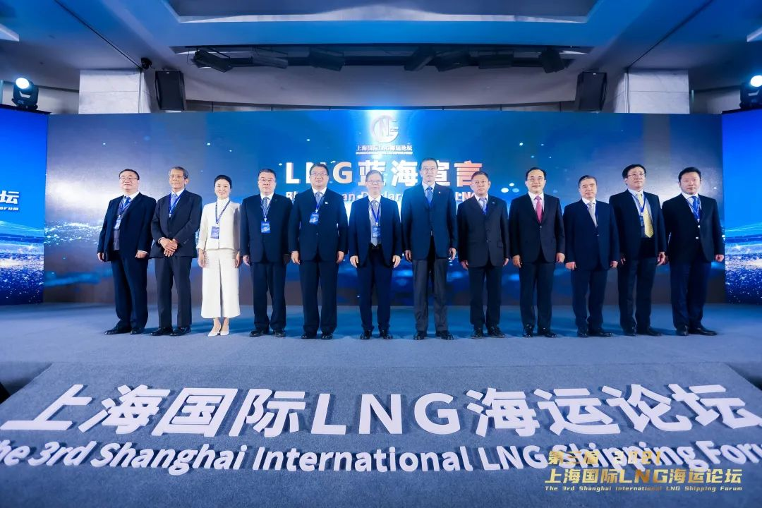 中國LNG市場日益重要 科技賦能產業鏈發展成新期待